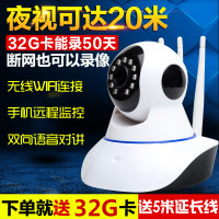 声视安监控摄像头无线WiFi手机远程监控器双向语音对讲家用200万一体机高清网络夜视版智能云台摄像机