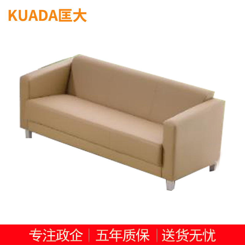 匡大办公沙发商务沙发三人位KD-D3026高清大图