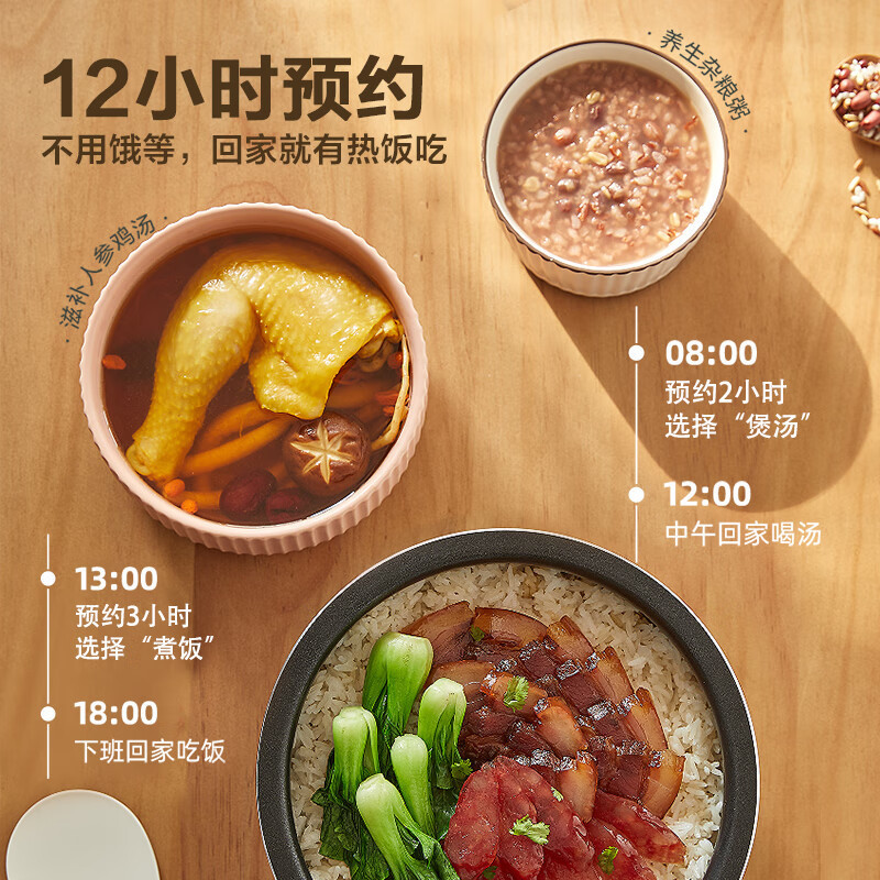 小熊(Bear)电饭煲 电饭锅家用小2人智能预约多功能1-2人迷你煲汤米饭锅1.6升 DFB-B16C1[配蒸笼]