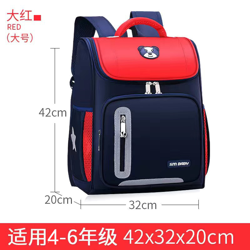 九派儿童书包小学1-6年级卡通可爱耐用美背减负牛津布材质 大红大号4-6年级