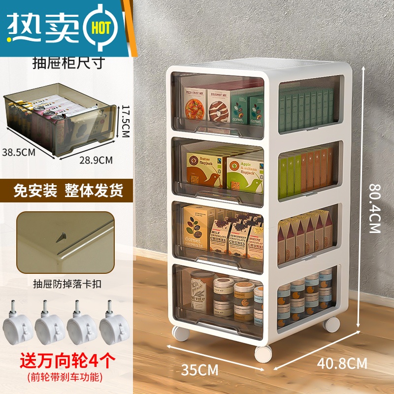 敬平抽屉式收纳柜家用零食玩具塑料储物箱可移动多层衣物整理柜 茶色大号-4层免安装