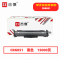 志像CRG051打印量15000页适用佳能MF269dwLBP161dnLBP162dwMF263dnMF266dnMF264dw硒鼓(计价单位:只)黑色