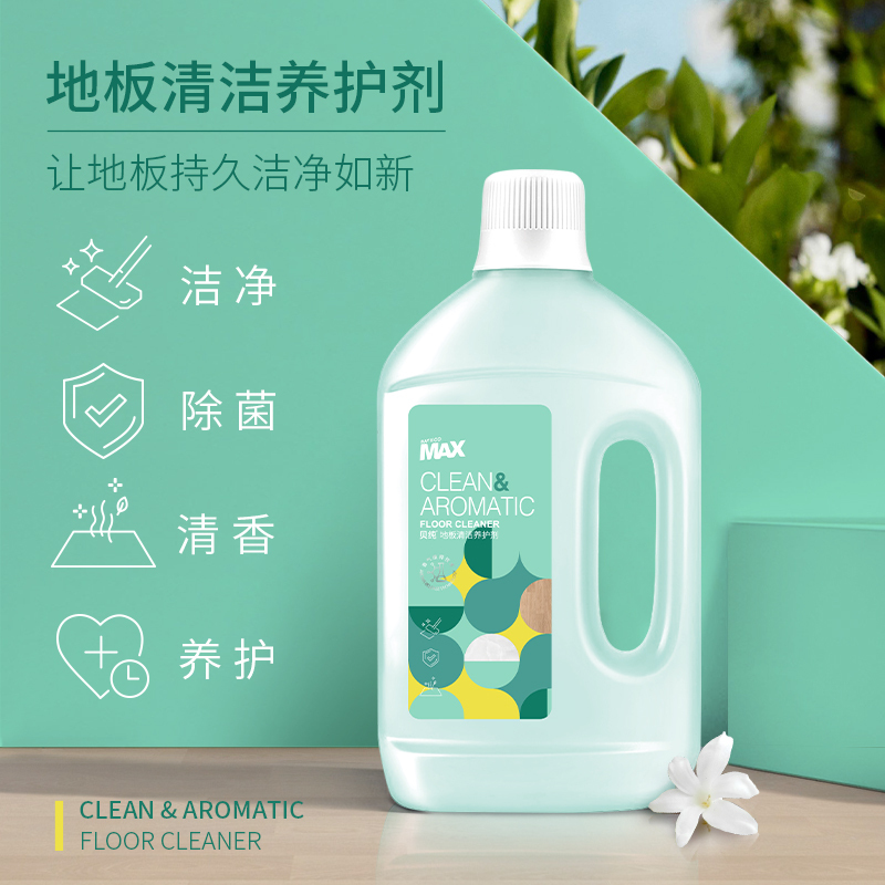 贝纯 木地板清洁剂1L*4瓶 保养防霉除菌瓷砖护理清洗液家用除菌官方正品