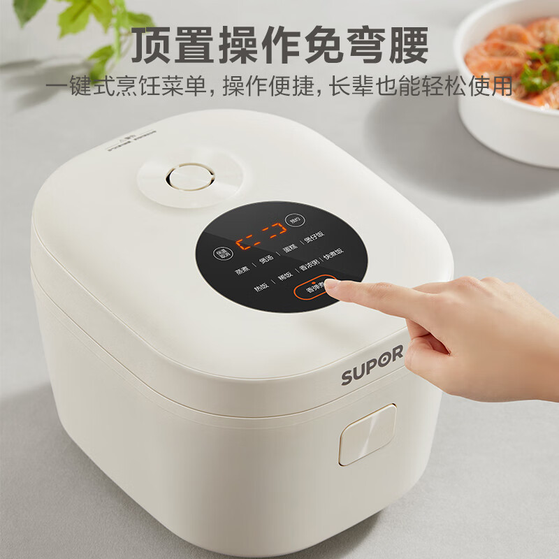 苏泊尔(SUPOR)电饭煲电饭锅3升家用大容量2-4人使用多功能智能预约家用蓝钻厚釜内胆不粘锅电炖锅