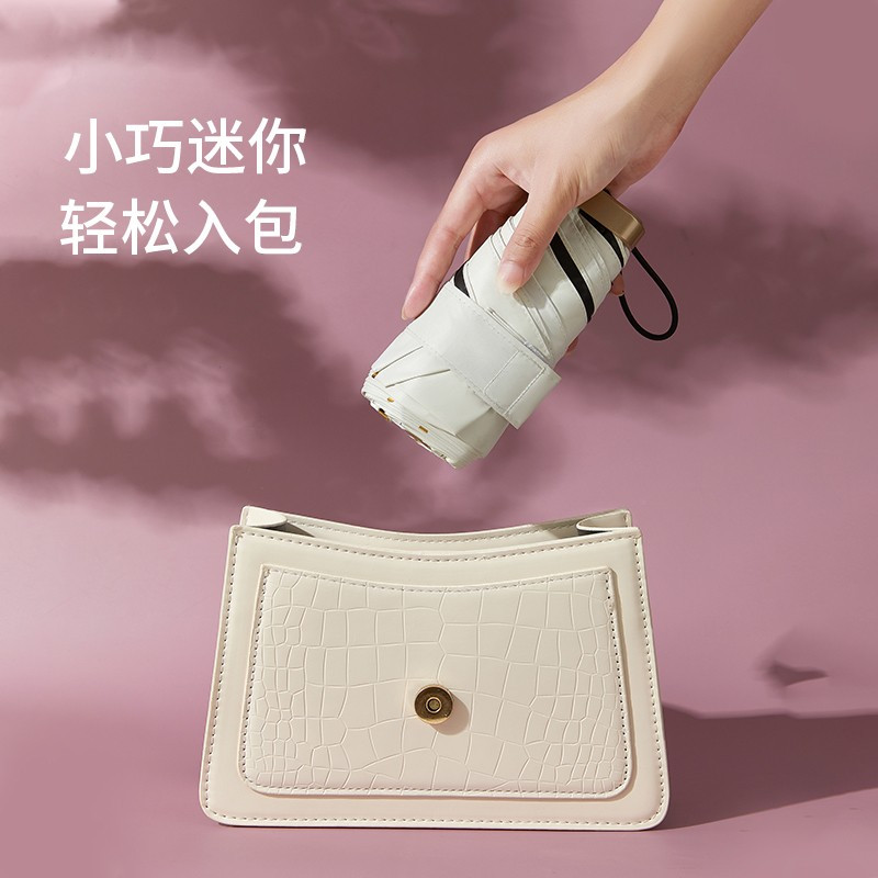 美度太阳伞烫金六折伞小巧防晒遮阳伞防紫外线UPF50太阳伞女折叠晴雨伞两用学生口袋伞拇指伞M6108尼罗绿高清大图