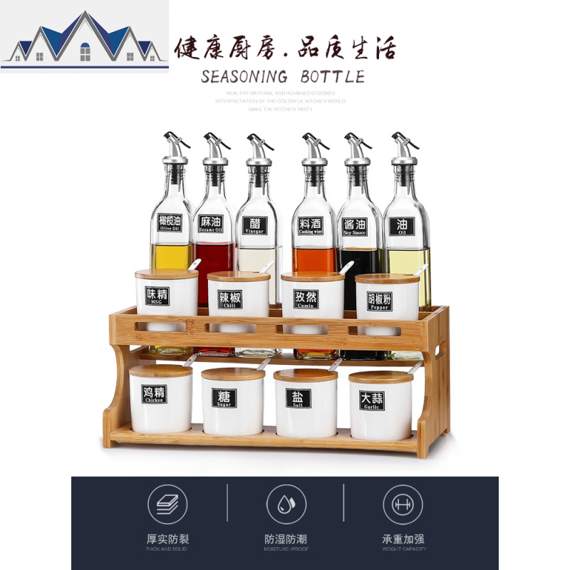 厨房用品调料架台面油盐酱醋收纳架家用大全调料盒调味品 三维工匠高清大图
