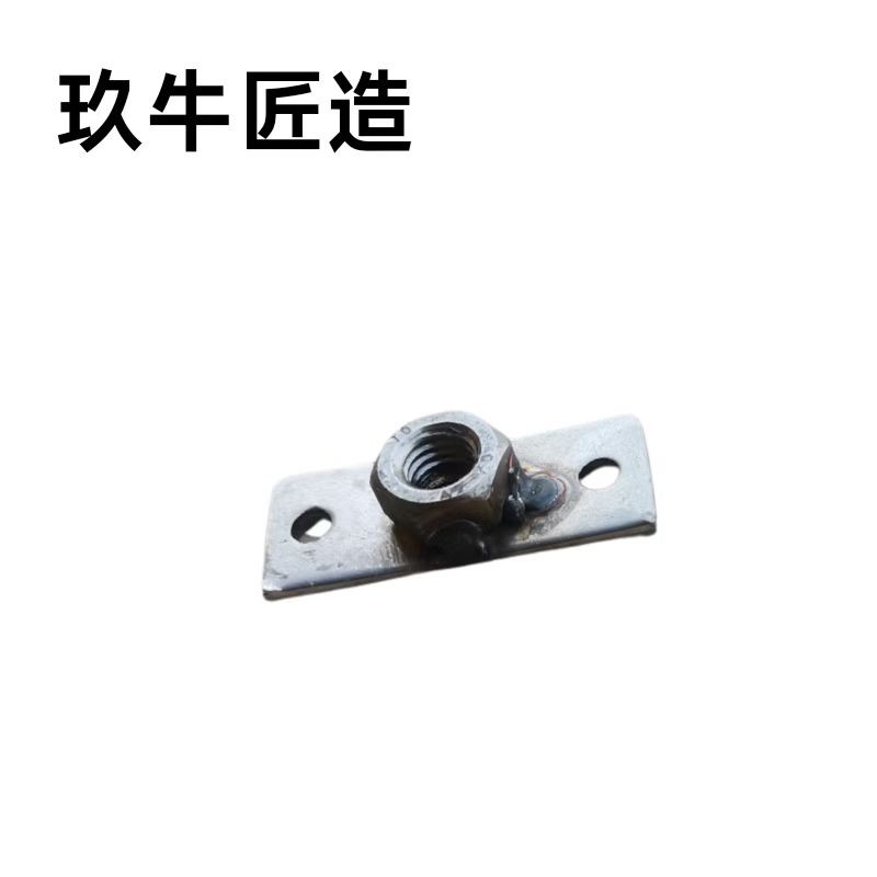 玖牛匠造+金属加工件+组合螺母+个高清大图