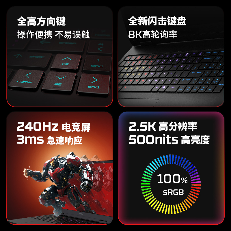 [新品首发]惠普HyperX 暗影精灵PRO OMEN 16-am2071TX U7-255HX RTX5060英特尔16GB 1TB SSD 暗影黑高清大图