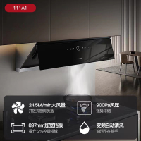 [年度新品]华帝烟灶套餐i111A1+i10073B 25m³侧吸烟机超薄近吸抽油烟机燃气灶 厨电套装 天然气