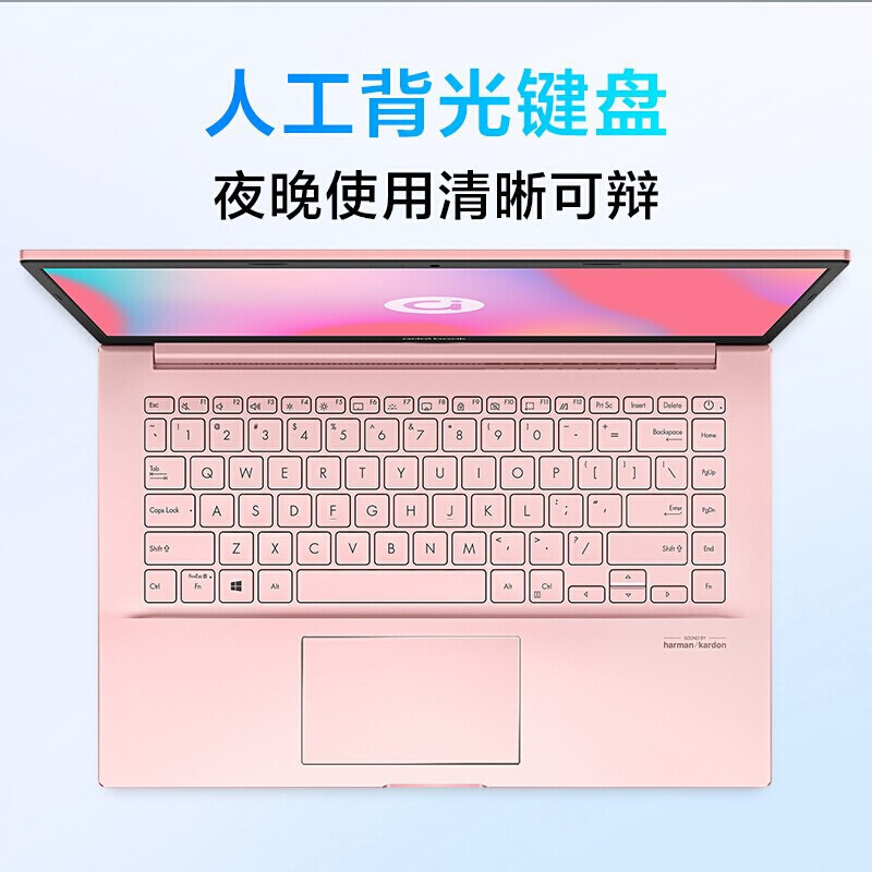 [2021新品]华硕(ASUS)adolbook14 华硕a豆14 高颜值轻薄本 学生商务办公笔记本电脑 定制(i3-1115G4 8G 1TB 低蓝光护眼屏)千禧粉