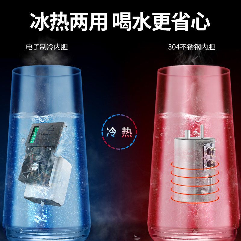 九阳茶吧机家用全自动饮水机下置水桶制温热高端智能客厅2021新款