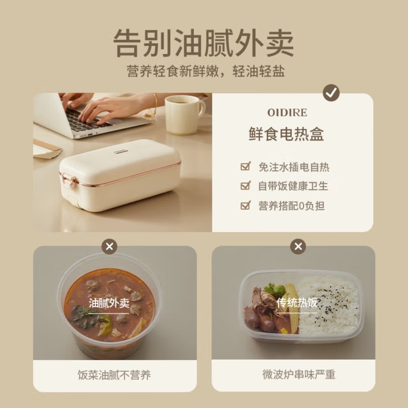 OIDIRE加热饭盒免注水电热饭盒保温饭盒上班族带饭热饭神器便携式自加热饭盒 便携 0.8L -ODI-FH21 电热饭高清大图