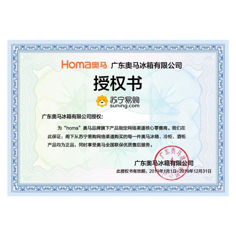 奥马(Homa)106升双门小冰箱 大冷冻大冷藏 高效制冷 租房宿舍办公室家用电冰箱 BCD-106典雅金