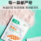 小宠/新一代肠胃宝/5g/包,10包/盒