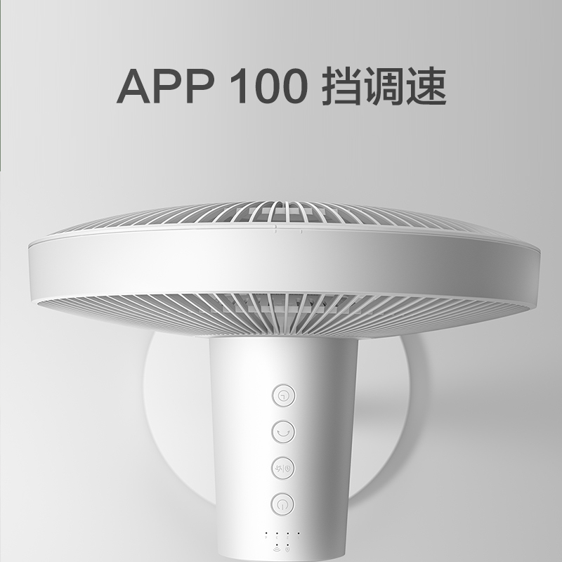 小米米家直流变频落地扇1X家用智能遥控电风扇宿舍定时摇头立式