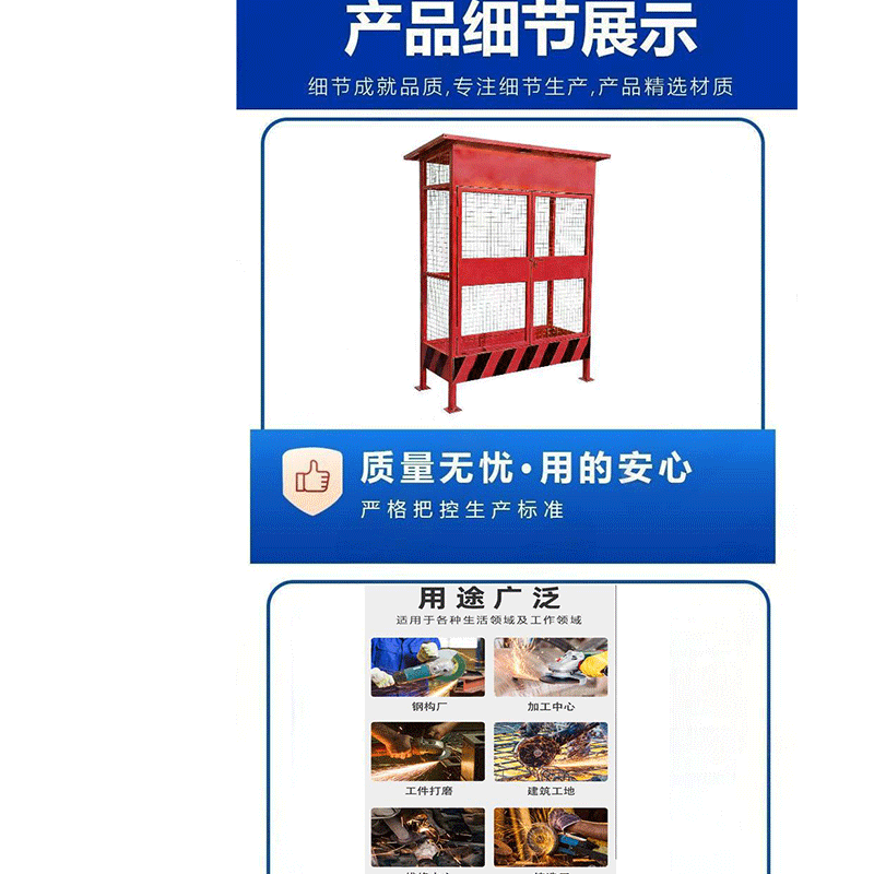 晨以橙 工具柜 1800×1300×400mm 个高清大图