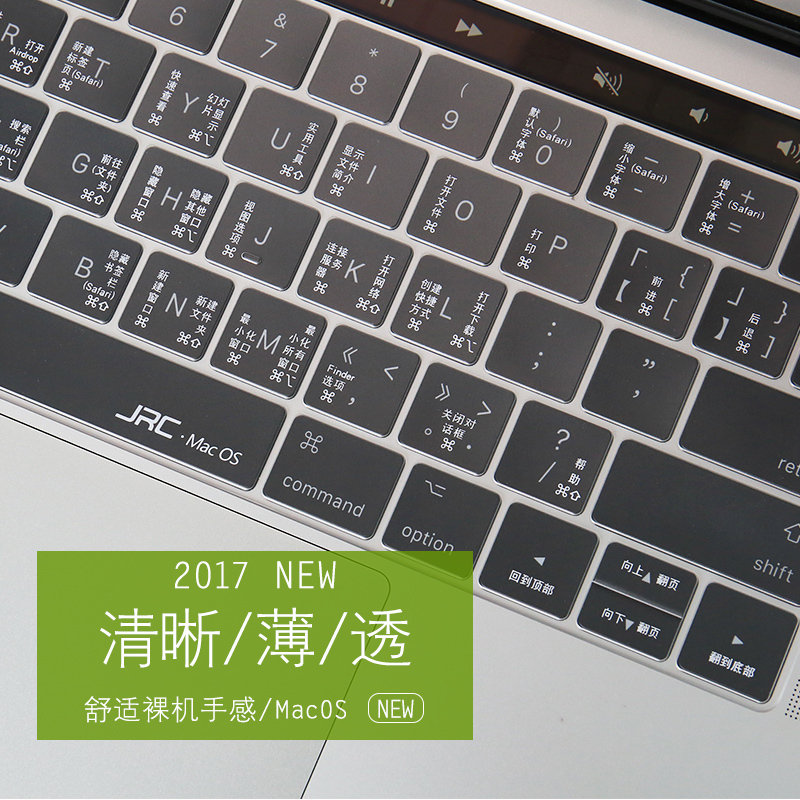 macbook苹果pro13寸电脑air13.3笔|[薄透版]A2179