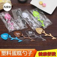 一次性勺子甜品蛋糕果冻勺布丁冰淇淋勺子创意可爱独立包装 绿色简装100支 特硬10.5cm