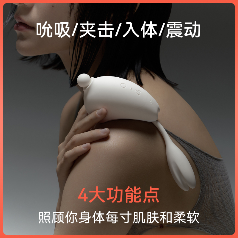 [落霞紫] 大人糖tu子月跳蛋强震情趣玩具自用具成人慰女性用品自慰器神调情