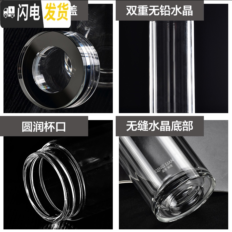 三维工匠礼盒水晶双层玻璃杯便携透明水杯隔热过滤茶杯保温真空杯高清大图