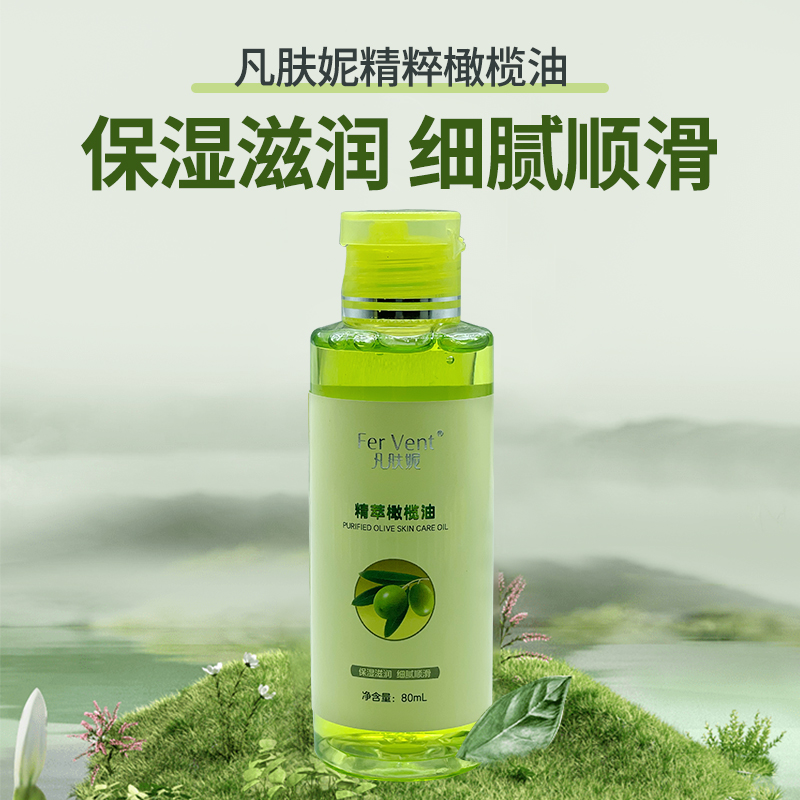 凡肤妮Fer Vent 精萃橄榄油 80ml/瓶高清大图