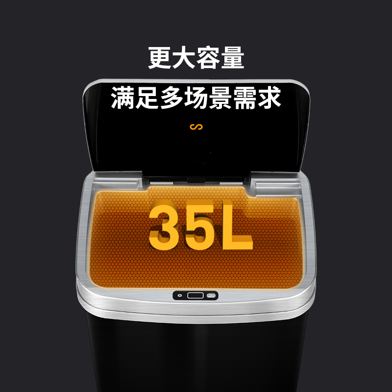 净无界JINGWUJIE35L智能家居全自动感应开盖延时合盖垃圾桶35L智能家居全自动感应开盖延时合盖垃圾桶