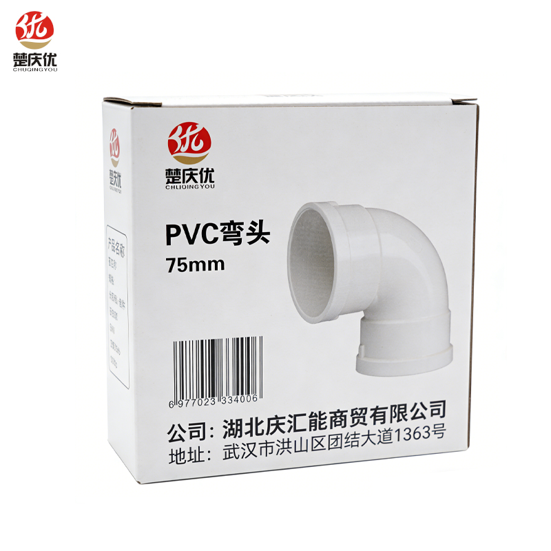 楚庆优 PVC弯头 75mm 个高清大图