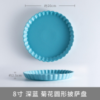 北欧创意陶瓷牛排盘子 网红餐具ins西餐盘菜盘家用托盘早餐圆餐盘 8寸菊花哑光深盘-蓝色