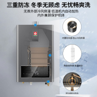 樱花(SAKURA)燃气热水器13升防冻带记忆合金 三档变升 无氧铜水箱JSQ25-PSY505(A)(天然气)
