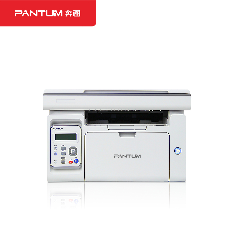 奔图(PANTUM )M6535NW 黑白激光打印机 办公家用(打印 复印 扫描)多功能一体机打印机