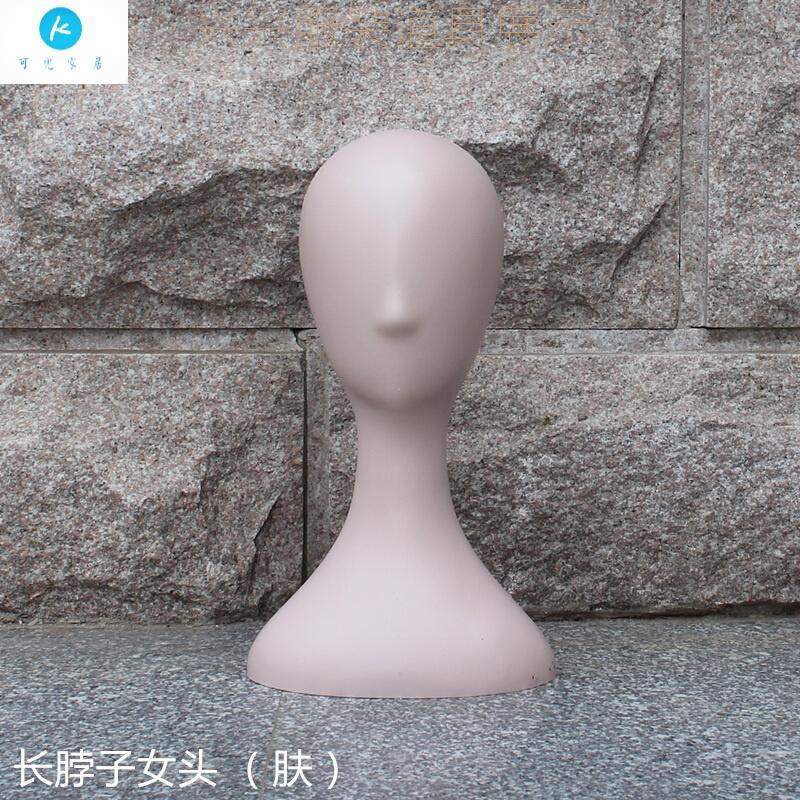 18新款男女假头模帽子围巾展示模特头塑料抽象头模拍摄道具