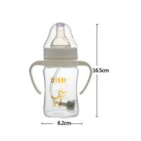爱得利IVORY婴儿奶瓶带吸管手柄宽口奶瓶玻璃奶瓶150ml A100