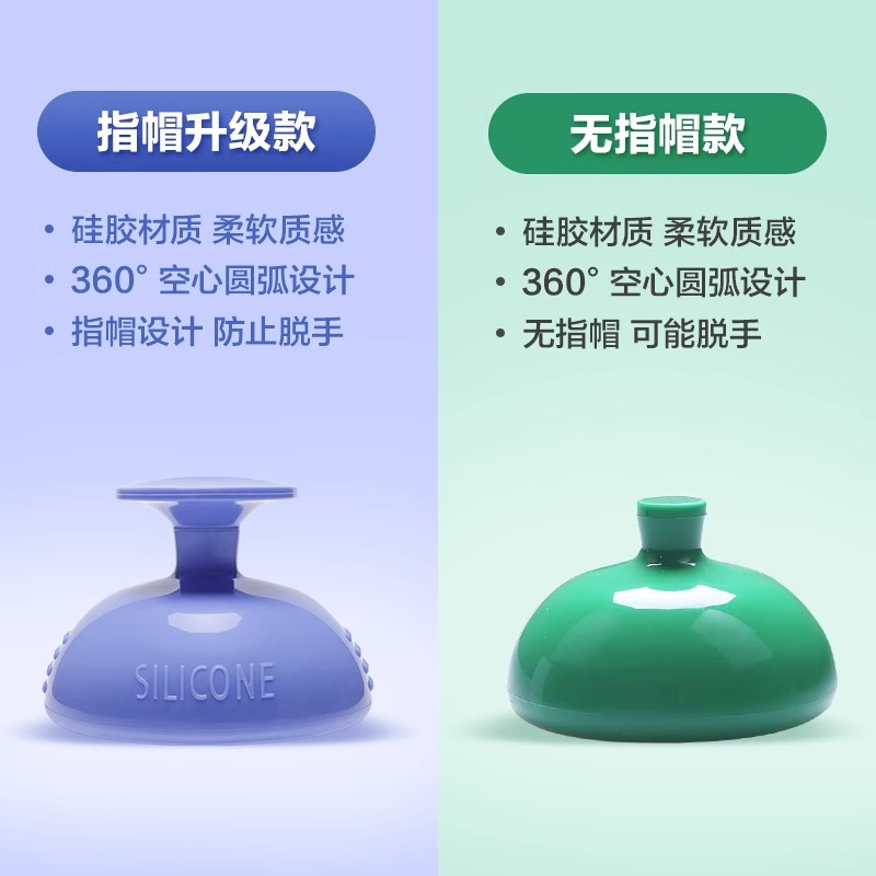 可孚拍痰神器-可孚拍痰杯-无指帽款