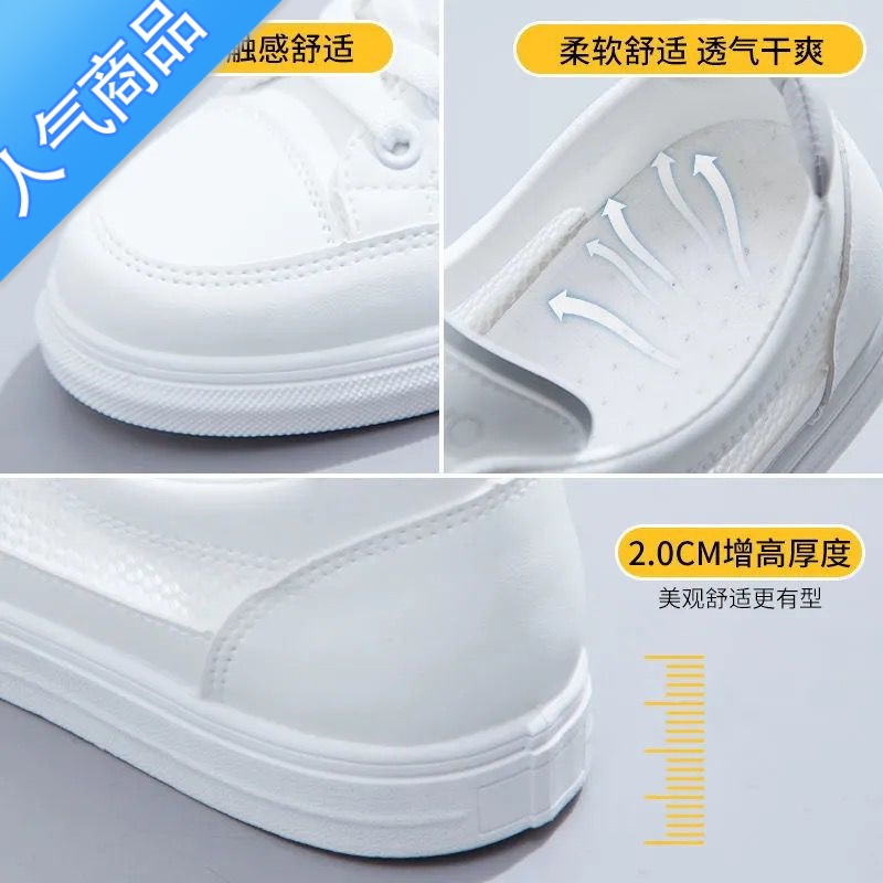 SUNTEK小白鞋女鞋2023夏季新款百搭单春秋网面透气帆布薄款运动网鞋板鞋
