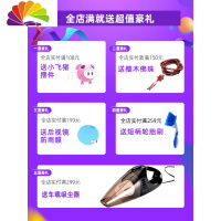 舒适主义车载香水汽车空调出风口香薰车用除异味装饰车上固体摆件车内男士 [中国红]配送十支精油香棒