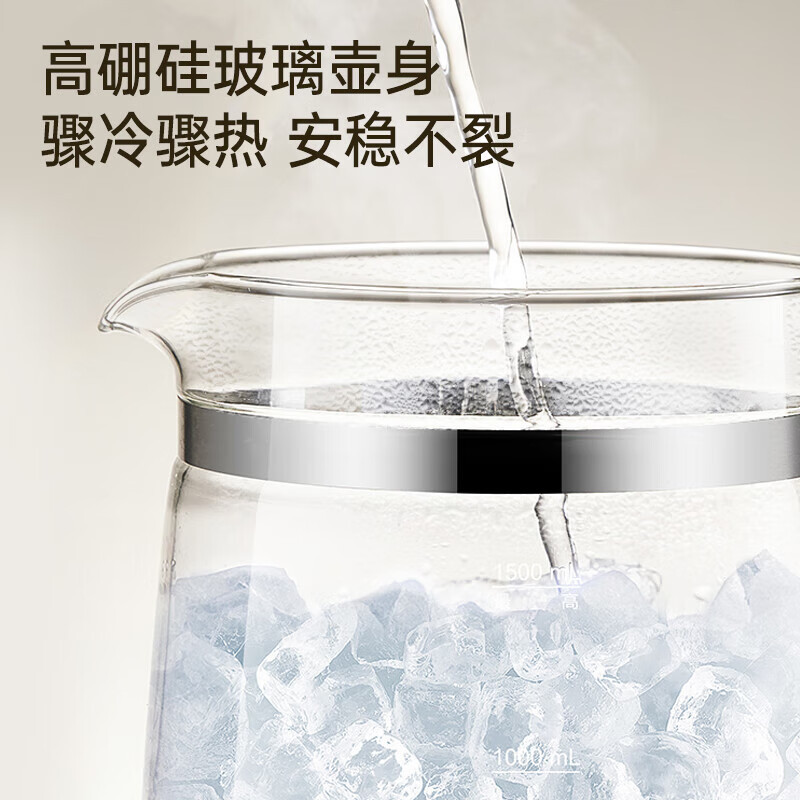 苏泊尔(SUPOR)养生壶多功能1.5L智能家用全自动按键式电热烧水壶高硼硅玻璃花茶养生壶SW-15YJ33C