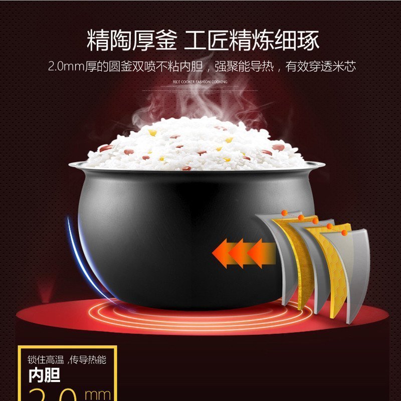 尚朋堂(SUNPENTOWN) IH电磁加热电饭煲 YS-RC4053FH(单位:个)