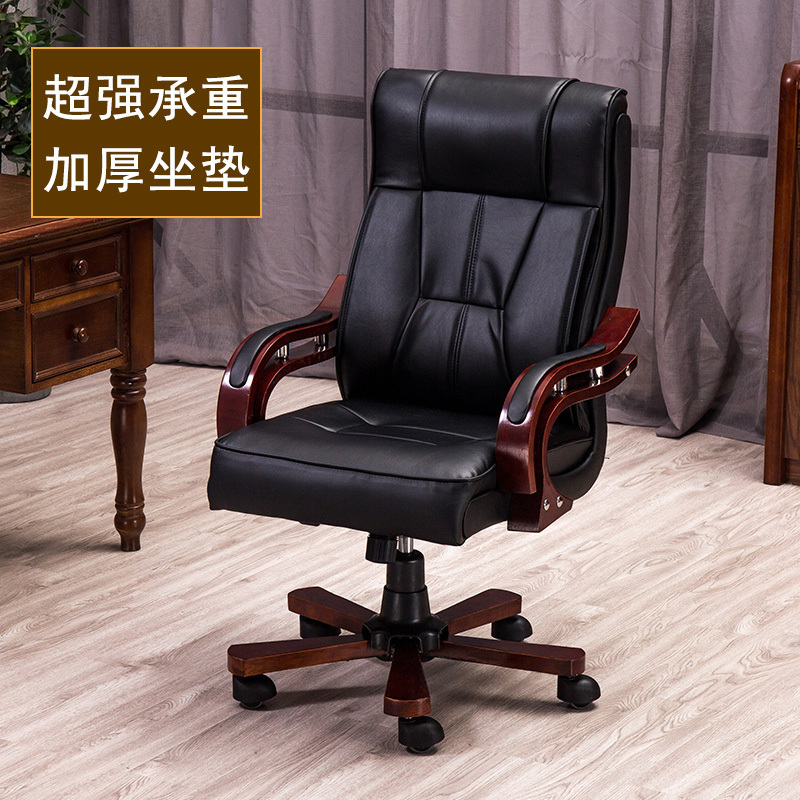 日盛达仁大班椅牛皮老板椅