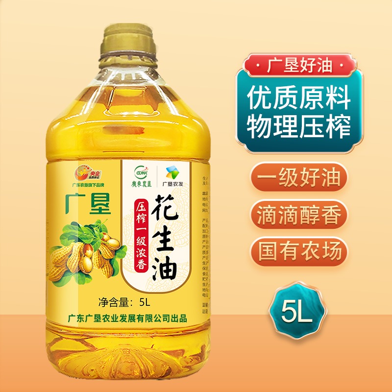 广垦-花生油5L_