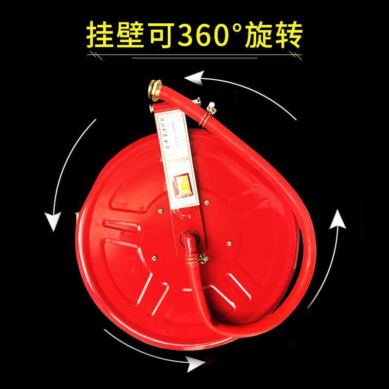 卷盘消防软管自救软盘水带转盘水管25米消火栓箱器材水枪接口