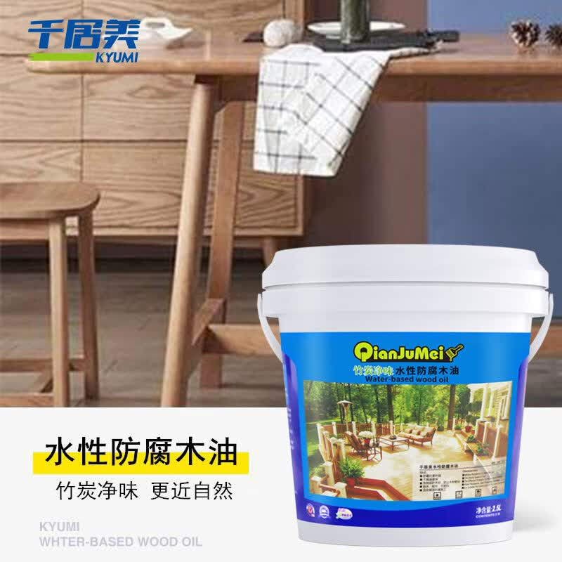 千居美(QIANJUMEI)水性防腐木油 木蜡油木器漆清漆桐油木油漆室内外实木通用 防腐防水防开裂 2.5L 檀木色高清大图