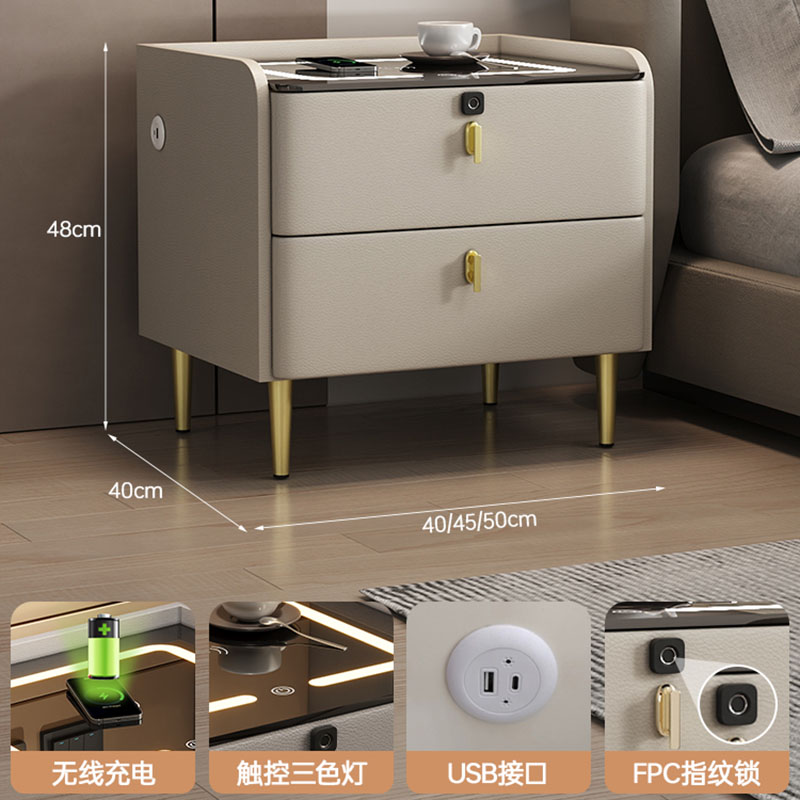 布欧格实木智能床头柜家用 【智能款】香槟灰+无线充+三色灯+USB+指纹锁 45x40x48cm