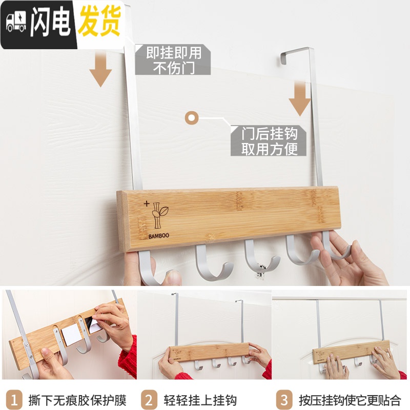 三维工匠创意后无痕挂钩挂衣架上免打孔衣服挂衣钩挂免钉衣帽钩衣架 复古色5钩门后挂钩(免打孔)高清大图