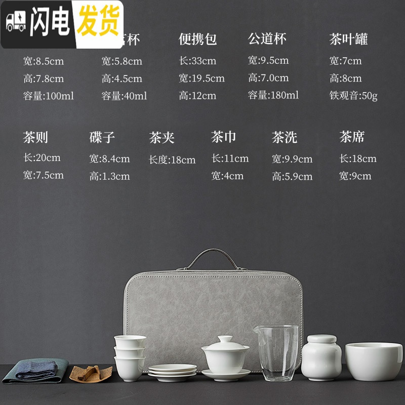 三维工匠白瓷功夫茶具套装陶瓷简约盖碗茶杯培训茶艺教学专用套组 HY-套装100(带旅行包)送花瓶
