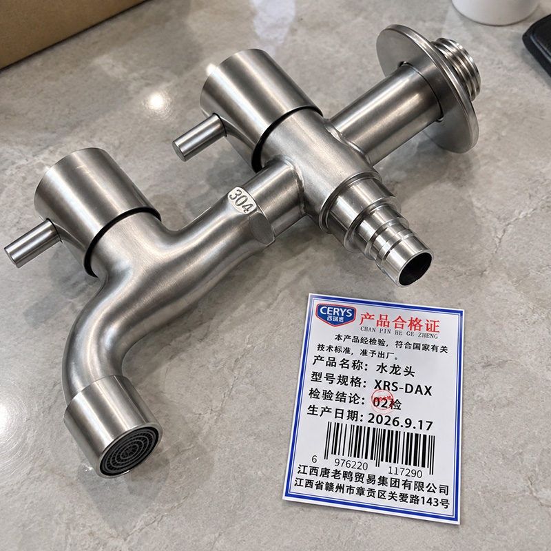 西瑞思 304前后开关水龙头 XRS-DAX 个高清大图