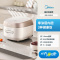 美的(Midea)电饭煲MB-HS451S电饭锅0涂层家用4升IH加热316L不锈钢内胆无涂层多功能智能煮饭锅