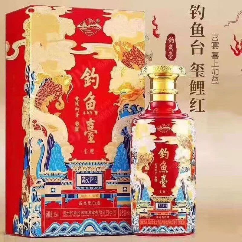 钓鱼台玺鲤红酒53度酱香型白酒500ml*1瓶礼盒装收藏送礼【价格
