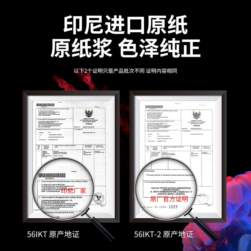 得力(deli) 7758彩色复印纸-A4-80g-100张/包(深蓝)(包)高清大图