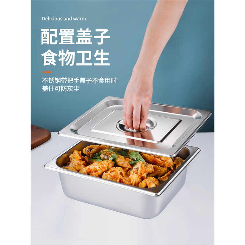 不锈钢餐盒304不锈钢 53*33*15CM深、0.8M厚高清大图