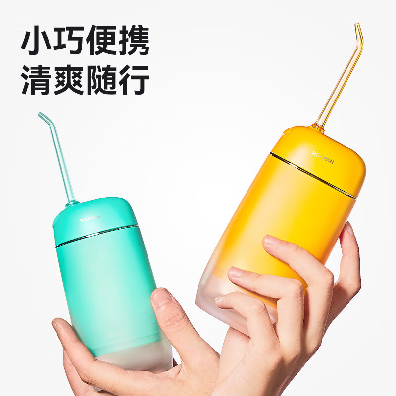 罗曼冲牙器洁牙便携式牙医推荐冲牙器mini8(颜色随机)高清大图